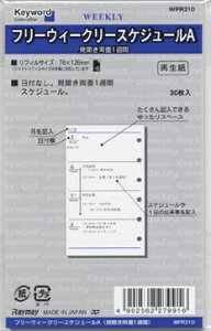 CC@|PbgTCYVXe蒠p[t@EB[N[XPW[A