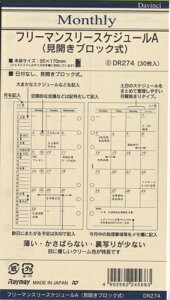 VXe蒠ptB@t[}X[XPW[A