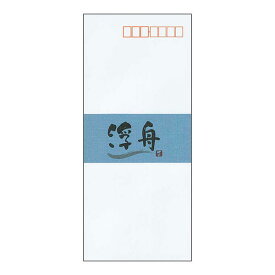 日本ノート（アピカ）　長形4号 封筒　浮舟