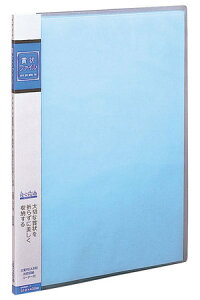 ナカバヤシ 賞状ホルダー A3