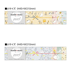 �T�T�K���@�̂��m�[�g�@���@�p�[�� �� NYANKO�i�ɂ�񂱁j�EKOTORI�i���Ƃ�j