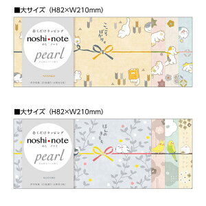 �T�T�K���@�̂��m�[�g�@���@�p�[�� ����NYANKO�i�ɂ�񂱁j�EKOTORI�i���Ƃ�j