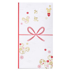 マルアイ ディズニー 祝儀袋 和風