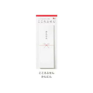 マルアイ こころふせん 関西弁 かんにん
