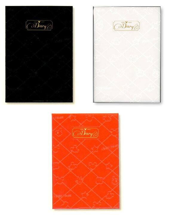 楽天市場 ダイゴー 日記帳 ディズニー ｂ６ 文具ステーションフジワラ