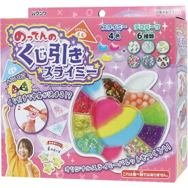 クツワ　のってんのくじ引きスライミー