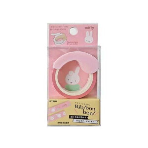 クツワ マステノリボンボン ミッフィー