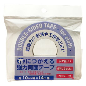 【ゆうパケット対応可】布に使える強力両面テープ15mm×14m セイワサンギョウ【清和産業】