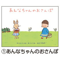 楽天市場】にっこりげんきうれしいなの通販