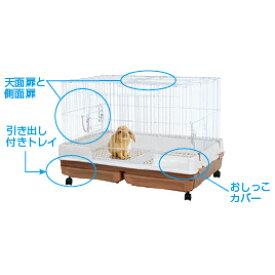 うさぎのカンタンおそうじケージワイドB 2204991【マルカン】