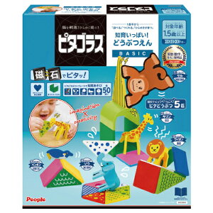 ピタゴラス どうぶつの人気商品・通販・価格比較 - 価格.com