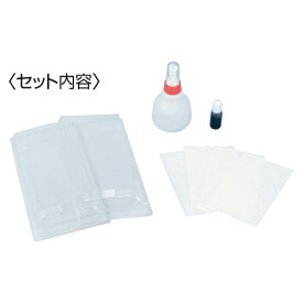 雨水の行方実験セットK50-116101