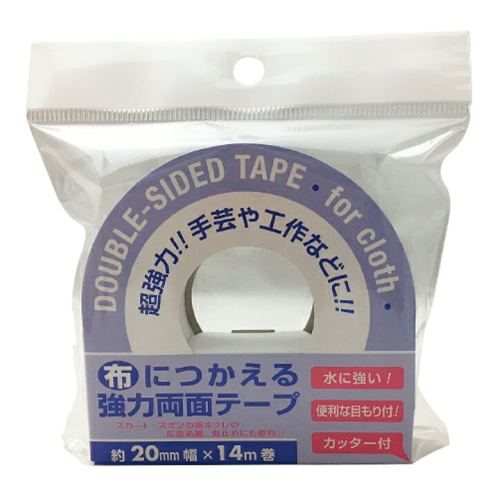 楽天市場】【ゆうパケット対応可】布に使える強力両面テープ15mm 