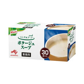 ＃クノール　ランチ用スープ　ポタージュ　30食入657575【味の素】※軽減税率対象商品