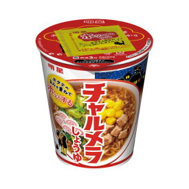 ＃チャルメラカップ　しょうゆ　12個450829【明星食品】※軽減税率対象商品