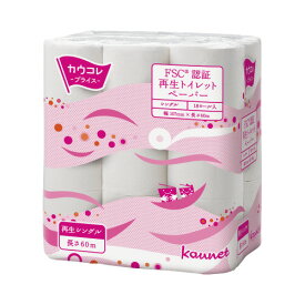 再生トイレットペーパー　シングル　60m×18個7090-1658【カウネット】