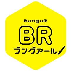 ブングアール