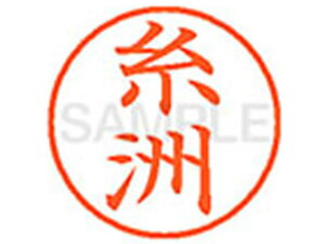 y񂹁zV`n^ XL-9(F) XL902023