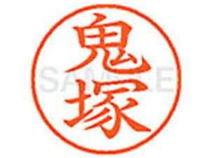 y񂹁zV`n^ XL-9(S) XL902537