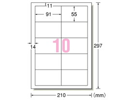 エーワン ラベルシール A4 10面 四辺余白 100枚 31514