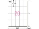エーワン レーザー用ラベル A4 20面 100枚 66220