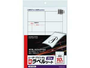 �y�����񂹁z�R�N�� ���m�N�����[�U�[�v�����^�����x�� A4 10��20�� LBP-A691
