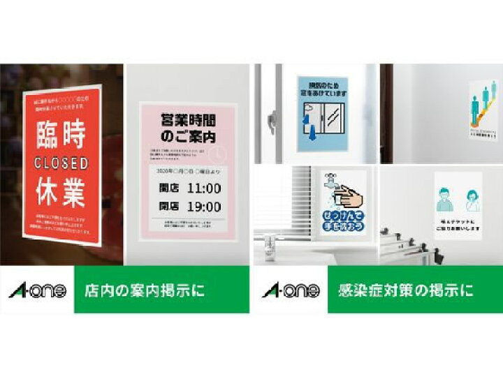 格安激安 ポスト投函 まとめ買い エーワン ラベルシール インクジェットサインラベルシール ツヤ消しフィルム A4 ノーカット 10枚入り 32001 オフィス 10個セット まとめ買い エーワン ラベルシール インクジェットサインラベルシール ツヤ消しフィルム A4 ノーカット 10枚入り 32001 オフィス 50個セット