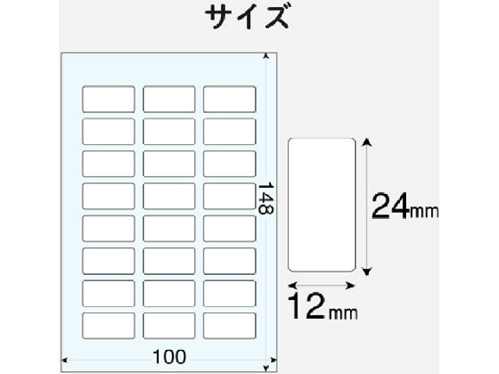 季節のおすすめ商品 エレコム EDT-KNM7 メール便での発送商品 なまえラベル 文具 季節のおすすめ商品 エレコム EDT-KNM7 メール便での発送商品 なまえラベル 文具