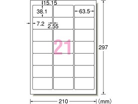 エーワン ラベルシール A4 21面 四辺余白 角丸 20シート 28866