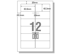 エーワン PC&ワープロラベルOASYSタイプ A4 12面 20枚 28175