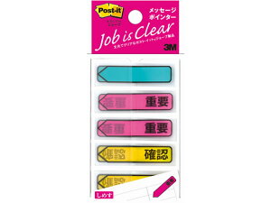 3M |XgCbg W[u bZ[W|C^[dvEmF 684P-IC