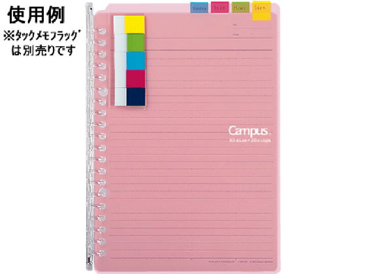 最大50 オフ コクヨ キャンパスバインダー スマートリング A5 S ライトピンク ル Sp130lp Shipsctc Org