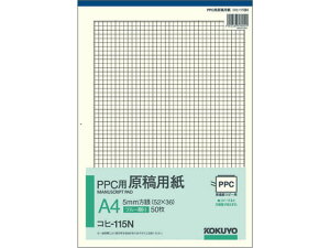 RN PPCep A4 5mm  Rq-115N