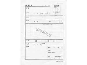 y񂹁z{@ p[g^C}[AoCgp()B5 J12-3