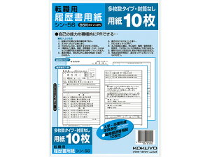 RN p()B5 ]Ep 10 V-56