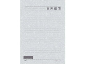 コクヨ 事務用箋 A4 ヒ-521
