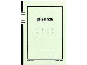 RN m[g s蒠 A5 25s 40 `-58