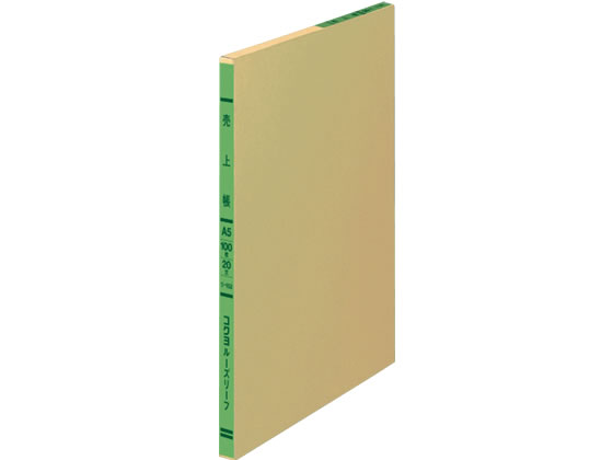 コクヨ バインダー帳簿用 三色刷 売上帳 A5 リ-152