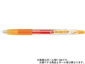パイロット/ゲルインキボールペン ジュース 超極細アプリコットオレンジ
