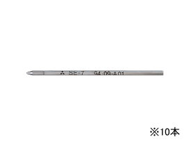 三菱鉛筆 油性ボールペン0.7mm替芯 赤 10本 SE7.15
