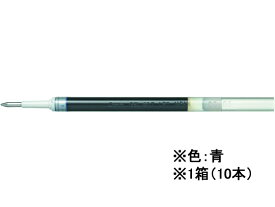 ぺんてる エナージェルリフィル LR7 0.7mm 青 10本 XLR7-C