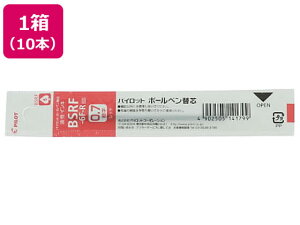 �p�C���b�g �����{�[���y��0.7mm�֐c �� 10�{ BSRF6FR