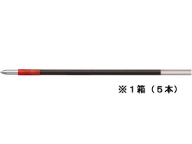 楽天市場 ボールペン 替え芯 トンボ Br Cl 赤の通販