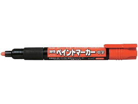 ぺんてる ペイントマーカー中字 橙 MMP20-F