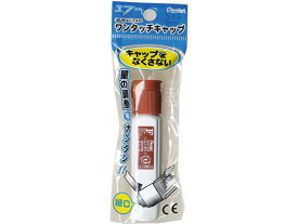 楽天市場 絵具 茶色の通販