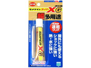 �Z���_�C�� ���p�r�^ �X�[�p�[X�S�[���h P20ml AX-014