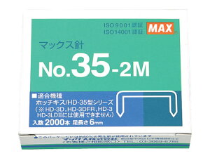 }bNX zb`LXj 35 NO.35-2M MS91181
