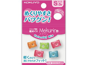 RN O^߂ N Jt~bNX S 5 N-C20