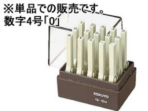 RN GhXX^v[p 4 0 IS-104-0