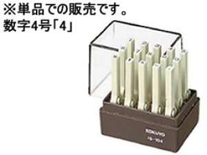 RN GhXX^v()[p44 IS-104-4